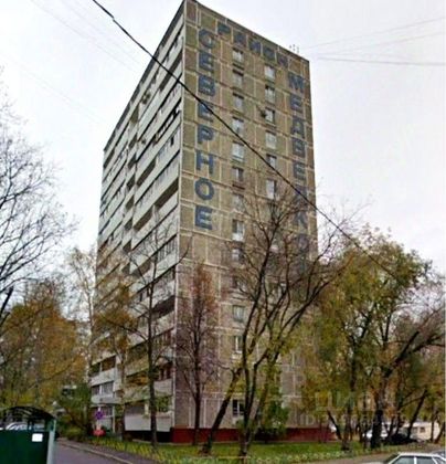 Продажа 2-комнатной квартиры 38,3 м², 9/14 этаж