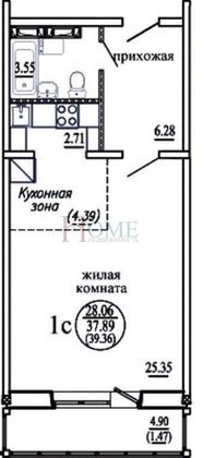 Продажа 1-комнатной квартиры 39 м², 9/10 этаж