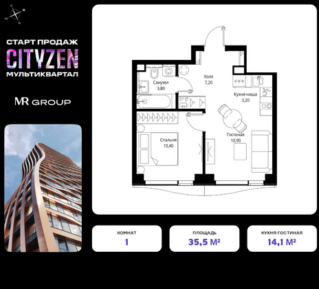 35,5 м², 1-комн. квартира, 24/48 этаж