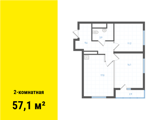 Продажа 2-комнатной квартиры 57,1 м², 29/31 этаж