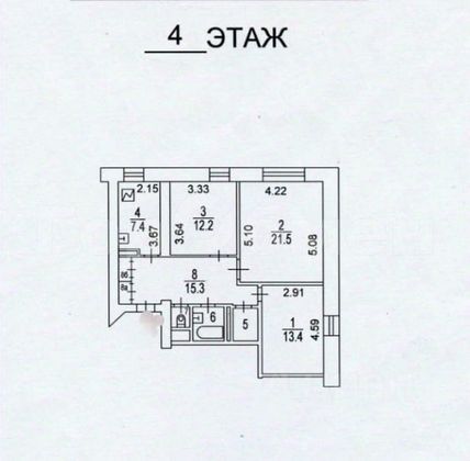 Продажа 3-комнатной квартиры 77,6 м², 4/4 этаж