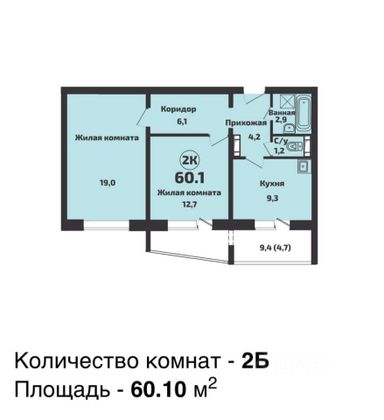 Продажа 2-комнатной квартиры 60,1 м², 7/17 этаж
