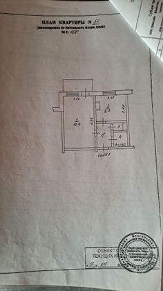 Продажа 1-комнатной квартиры 34,4 м², 2/5 этаж