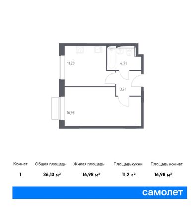 Продажа 1-комнатной квартиры 36,1 м², 2/10 этаж