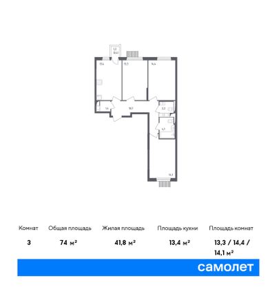 72,4 м², 3-комн. квартира, 5/17 этаж