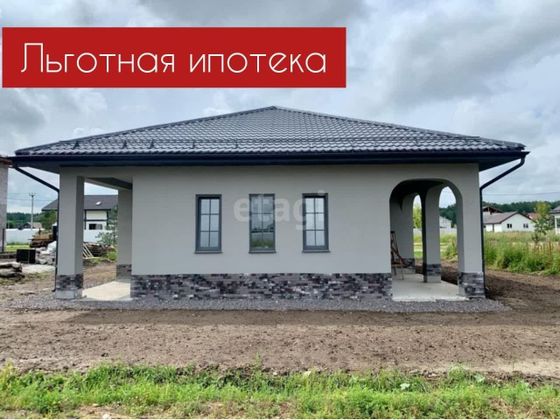 Продажа дома, 151 м²