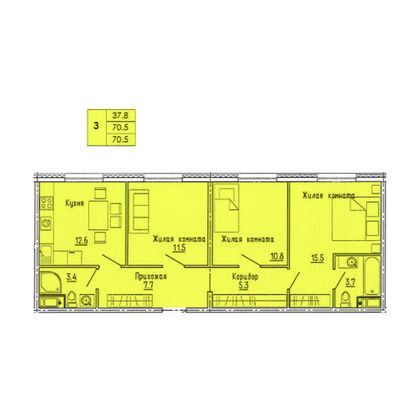 70,5 м², 3-комн. квартира, 3/18 этаж