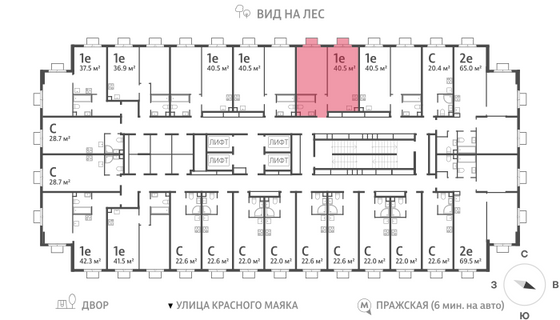 Продажа 1-комнатной квартиры 40,5 м², 16/23 этаж