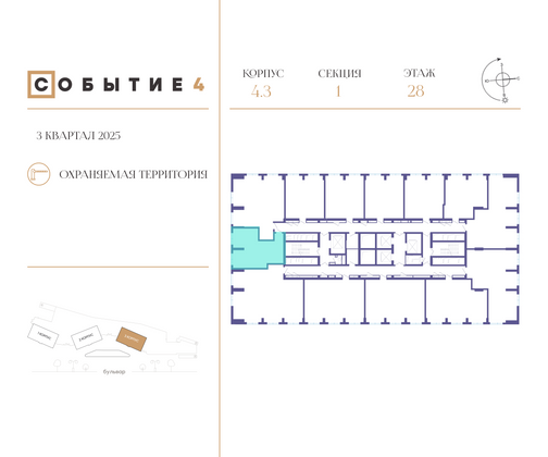 Продажа 1-комнатной квартиры 46,3 м², 28/49 этаж