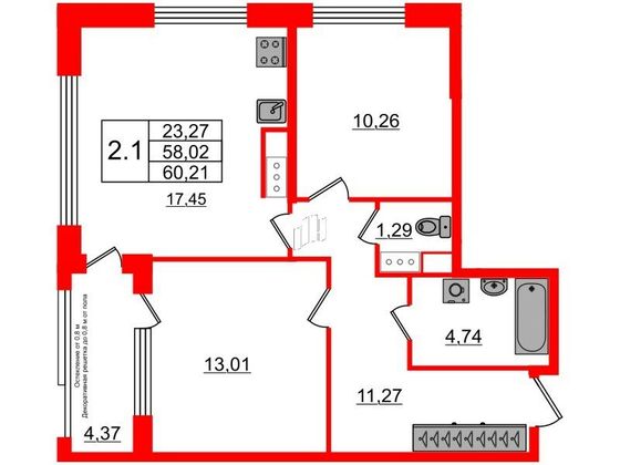 Продажа 2-комнатной квартиры 58 м², 3/7 этаж