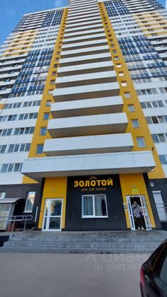 Продажа 2-комнатной квартиры 46 м², 5/25 этаж