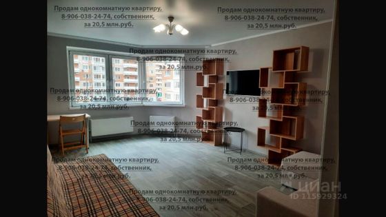 Продажа 1-комнатной квартиры 44,4 м², 3/19 этаж