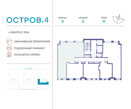 Продажа 3-комнатной квартиры 88 м², 11/12 этаж