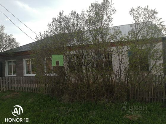 Продажа 2-комнатной квартиры 48 м², 1/1 этаж