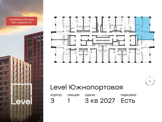 Продажа 3-комнатной квартиры 70,5 м², 8/68 этаж