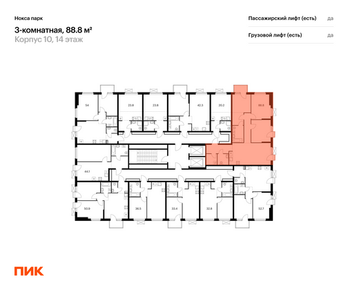 Продажа 3-комнатной квартиры 88,8 м², 14/17 этаж