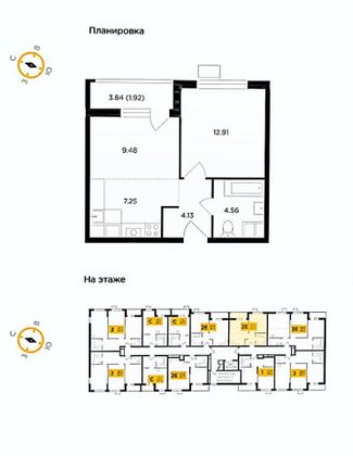 Продажа 2-комнатной квартиры 40,3 м², 3/8 этаж