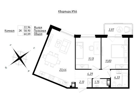 60,1 м², 3-комн. квартира, 4/5 этаж