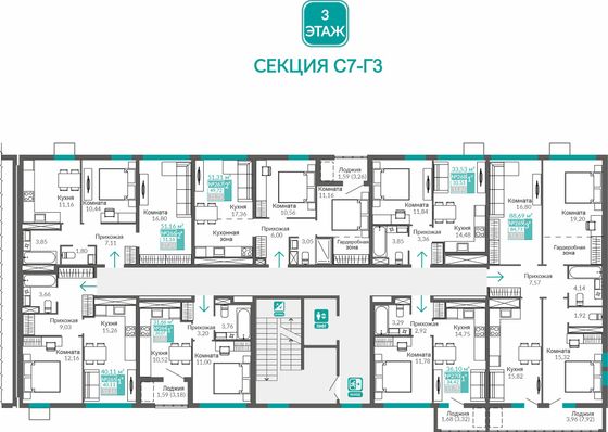 Продажа 3-комнатной квартиры 84,7 м², 3/9 этаж