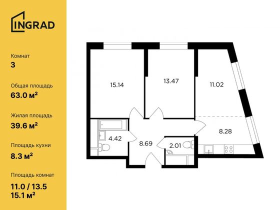 63 м², 3-комн. квартира, 24/30 этаж