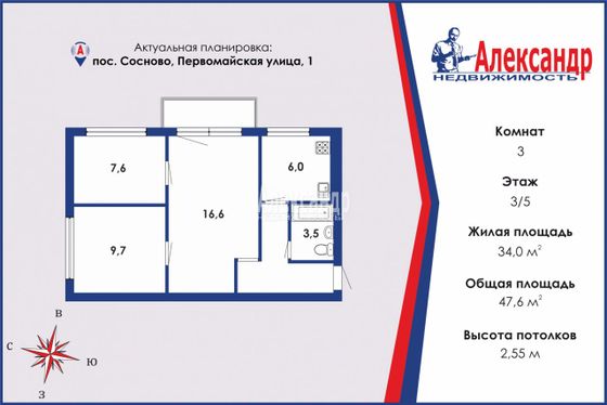 Продажа 3-комнатной квартиры 47,6 м², 3/5 этаж