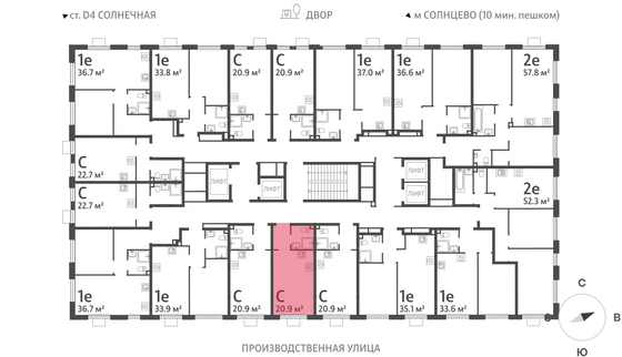 Продажа квартиры-студии 20,9 м², 2/24 этаж