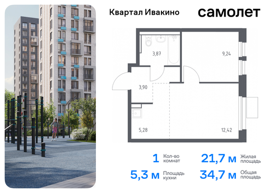 34,7 м², 1-комн. квартира, 2/17 этаж