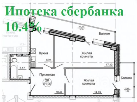 Продажа 2-комнатной квартиры 57 м², 5/18 этаж