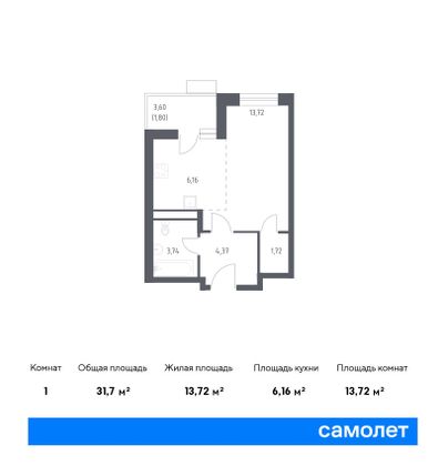 31,7 м², студия, 5/17 этаж