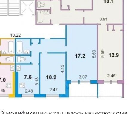 Продажа 2-комнатной квартиры 43,7 м², 6/9 этаж