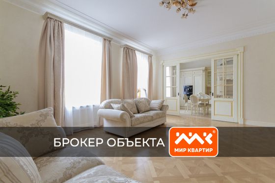 Продажа 3-комнатной квартиры 140,6 м², 2/8 этаж