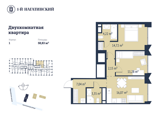 58,8 м², 2-комн. квартира, 9/28 этаж