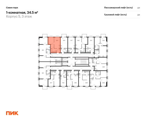 Продажа 1-комнатной квартиры 34,5 м², 15/15 этаж