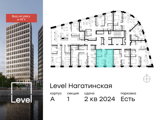 Продажа 1-комнатной квартиры 33,5 м², 23/26 этаж