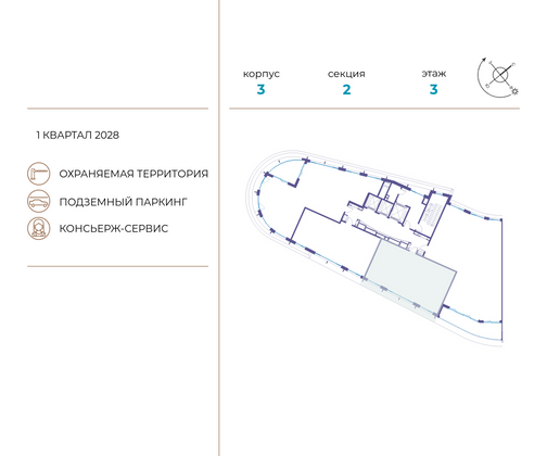 Продажа 2-комнатной квартиры 91,5 м², 3/19 этаж