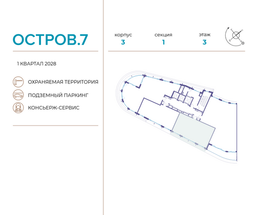 Продажа 2-комнатной квартиры 91,5 м², 3/19 этаж