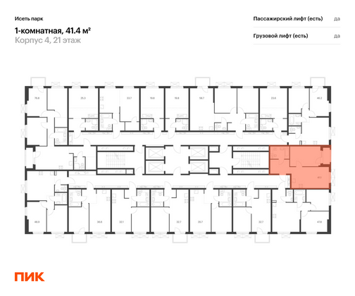 Продажа 1-комнатной квартиры 41,4 м², 21/24 этаж