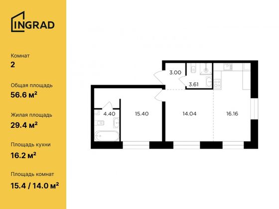 56,6 м², 2-комн. квартира, 2/19 этаж