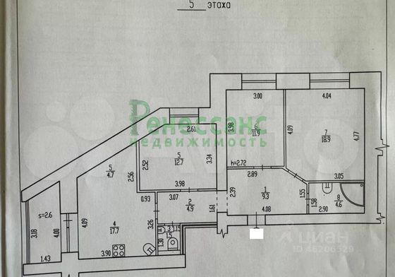 Продажа 3-комнатной квартиры 81,7 м², 5/14 этаж