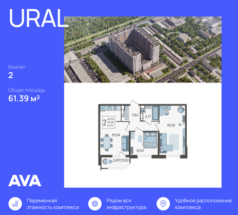 61,4 м², 2-комн. квартира, 14/23 этаж