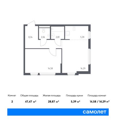 47,5 м², 1-комн. квартира, 13/14 этаж