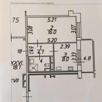 Продажа 1-комнатной квартиры 31,7 м², 6/6 этаж