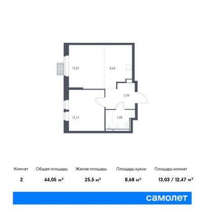 44 м², 2-комн. квартира, 2/17 этаж