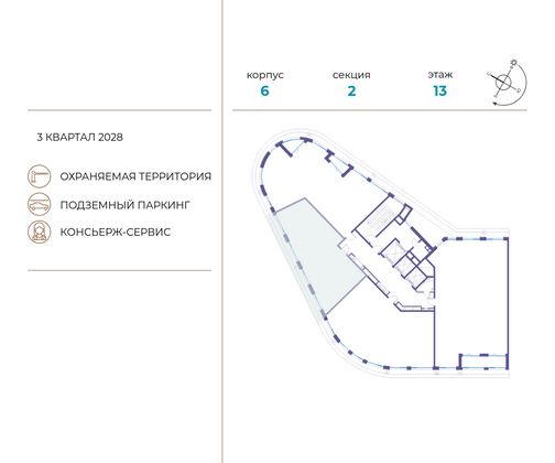 Продажа 2-комнатной квартиры 87,1 м², 13/19 этаж