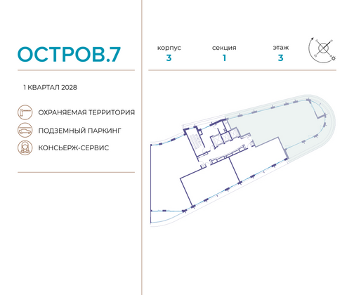 Продажа многокомнатной квартиры 180,8 м², 3/19 этаж