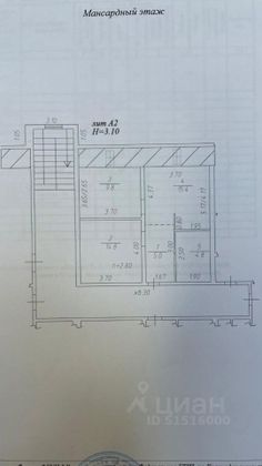 Продажа 2-комнатной квартиры 50 м², 6/6 этаж