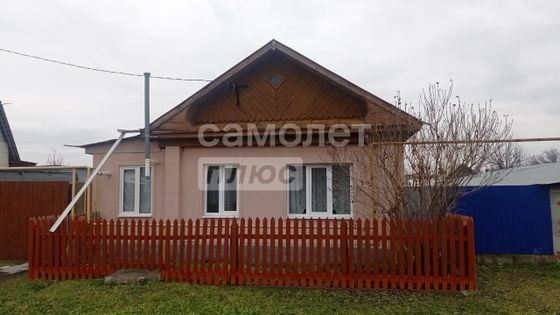 Продажа дома, 44,2 м², с участком 11 соток