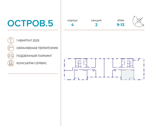 Продажа 2-комнатной квартиры 71,5 м², 13/19 этаж