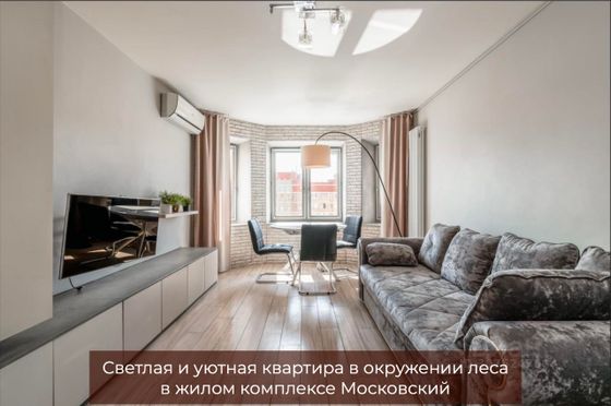 Продажа 2-комнатной квартиры 43 м², 17/17 этаж