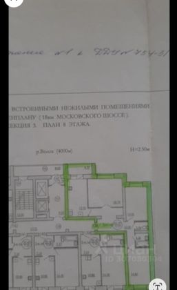 Продажа 3-комнатной квартиры 89 м², 8/14 этаж